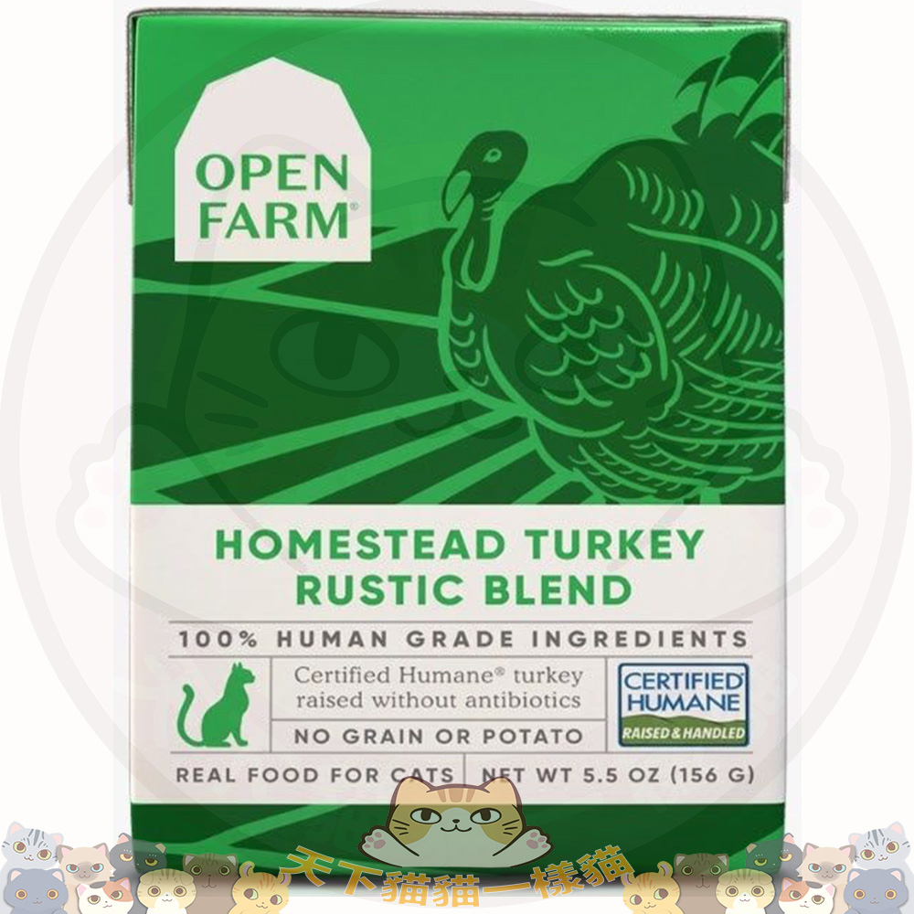 OPEN FARM 美國貓濕糧 [方盒] Turkey (Homestead) Rustic Blend 火雞燉肉配方 5.5oz (綠)