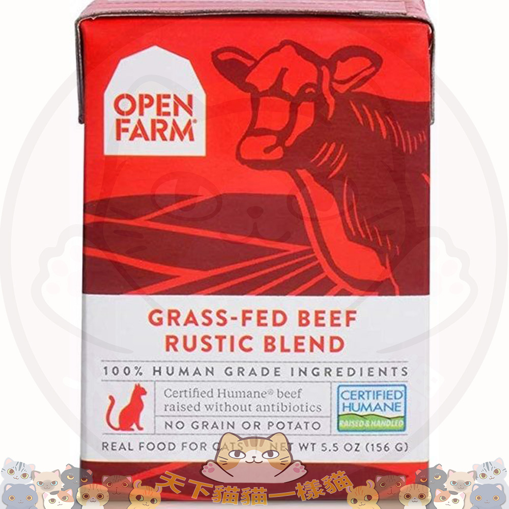 OPEN FARM 美國貓濕糧 [方盒] Beef (Grass-Fed) Rustic Blend 草飼牛燉肉配方 5.5oz (紅)