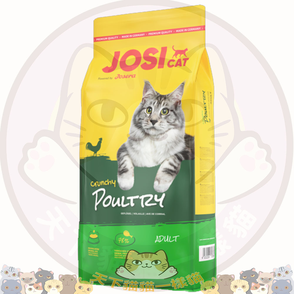 Josera 德寵貓舍場餅 18kg 成貓雞肉配方Breeder JosiCat Poultry【Josera 18K poultry】(Expiry Date: )