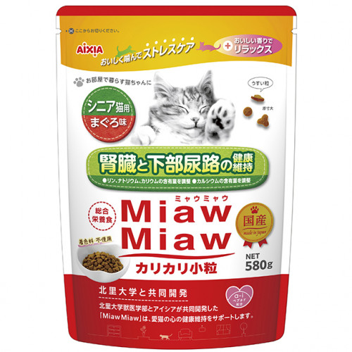 AIXIA Miaw Miaw (現#MDM5, 前#MMDM10) 情緒穩定 老貓 吞拿魚味 乾糧 580g (腎臟尿道維持)