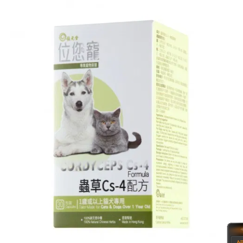 [位您寵] 蟲草Cs-4配方30粒裝(1歲或以上貓犬專用)