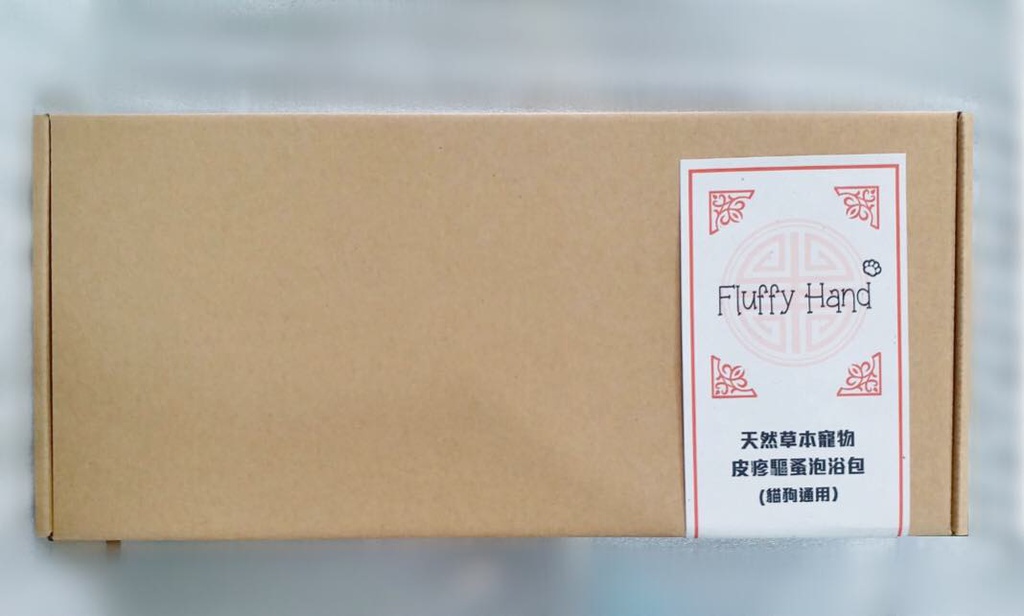 Fluffy Hand Natural Herbs Bathing Bag (Made in Hong Kong) 天然草本寵物皮疹驅蚤泡浴包 (貓狗適用) 300g (純天然中藥、人畜無害、除蟲除蟎、除菌除蚤、除臭)(舒緩過敏皮膚、濕疹皮炎、瘙癢、濃腫疙瘩) (沖涼洗毛浸浴用)(可作驅蚤驅蟲驅蟎包用)