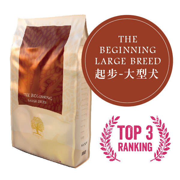 Essential Foods 英國易膳 狗糧 DOG (BLB-12) The Beginning Large Breed 12KG 無穀物全天然大型幼犬糧 (大粒) (訂貨需時3-5天)