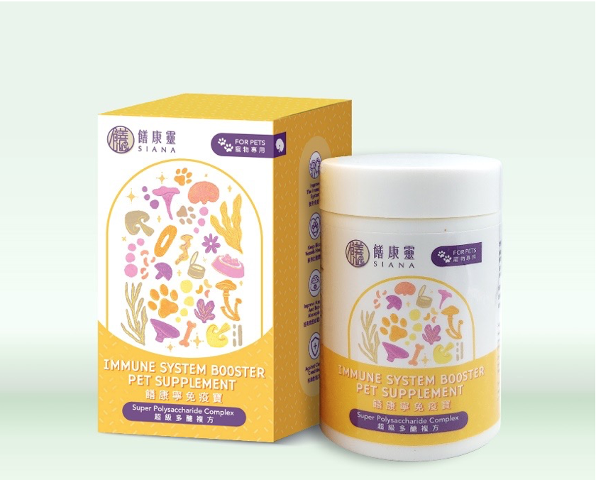 Siana 饍康靈 Immune System Booster 50g 免疫寳 超級多糖複方 (貓狗適用) 50克 (Expiry Date:DD/MM/YYYY)