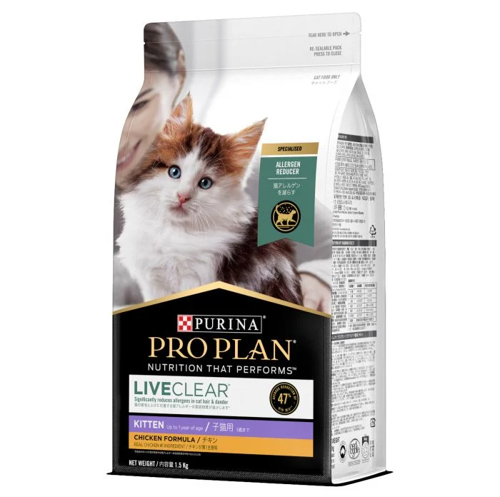 [斷貨中, 原本話7月尾有,  延至10月才可能有, 未知邊日] Purina Pro Plan "LIVECLEAR系列" (白條) Kitten 1.5KG 舒敏系列™ 幼貓配方 1.5公斤 (可減低致敏源, 讓主人與愛貓更親密安心) 