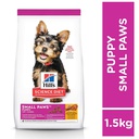 Hill's Science Diet Puppy <1 Small Paws (#603830) 1.5KG 皇牌小型犬專用系列 幼犬 (<1歲)