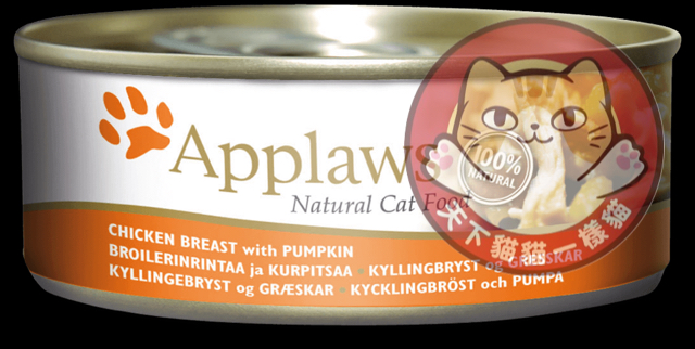 Applaws Cat 156g (2010) Chicken Breast , Pumpkin 雞胸南瓜