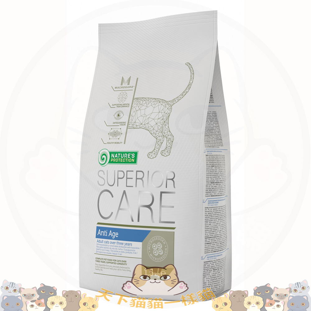 Nature's Protection Cat AntiAge 1.5kg 保然黑酵母照顧3歲以上成貓凍齡長壽配方糧 1.5kg (Expiry Date: 31/12/2022)