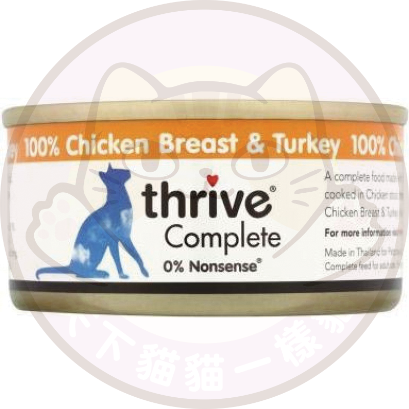 Thrive Complete Chicken Breast & Turkey 整全膳食100% 雞肉+火雞貓罐頭 75g {原裝行貨}