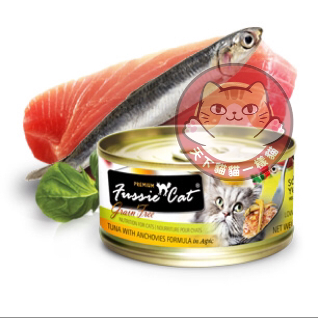 Fussie Cat Premium 80g FB06 tuna with anchovy 黑鑽 吞拿魚, 鯷魚