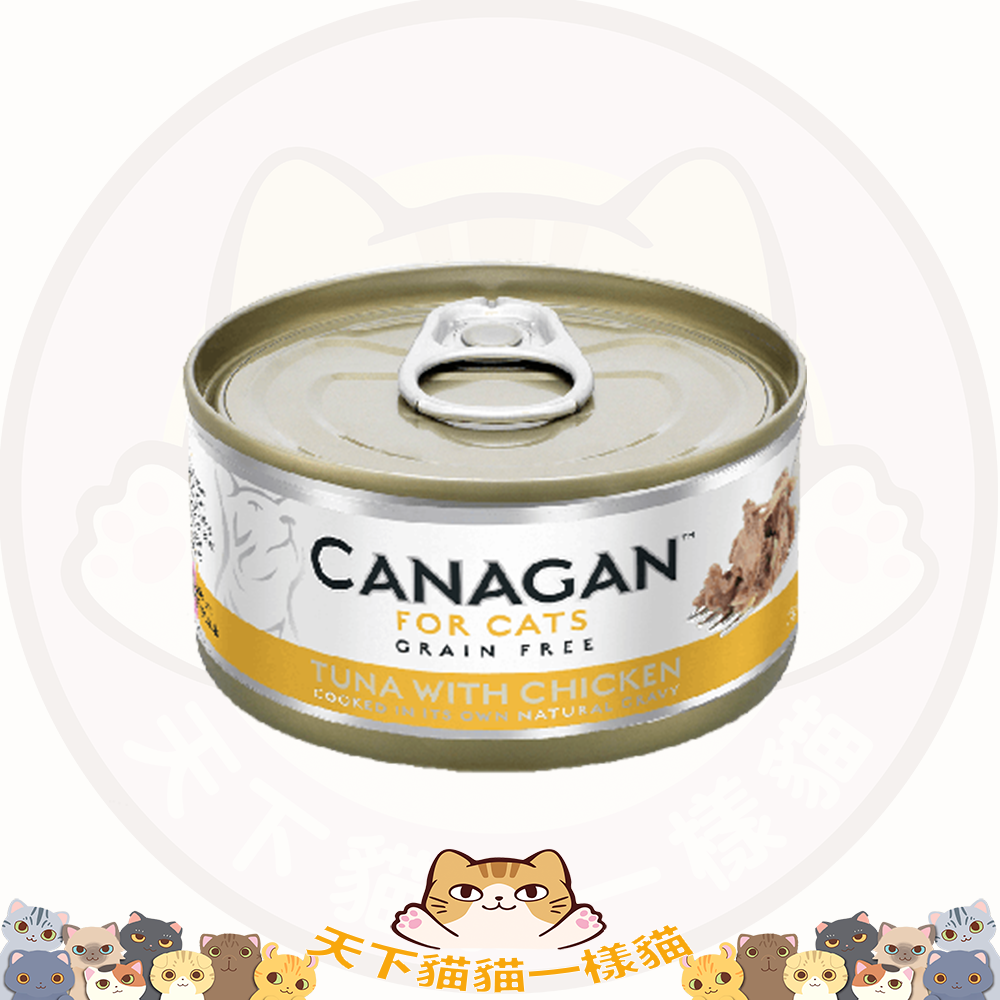 Canagan #08 Tuna with Chicken 75g 雞肉伴吞拿魚配方