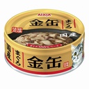 Aixia 日本金缶 (金罐) 70g 貓罐頭 GN1 吞拿魚 (紅) (舊名: GCM41)