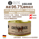 CELTIC CONNECTION CHICKEN WITH DUCK & TURKEY 雞肉/鴨肉/火雞 全貓主食罐(德國製造)100g