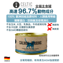 CELTIC CONNECTION SALMON WITH HERRING & TROUT 三文魚/鯡魚/鱒魚 全貓主食罐(德國製)90G