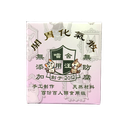 喵師奶 MeowC9 開胃化氣散 30g(附1克匙) (化氣結,開胃,護腸)