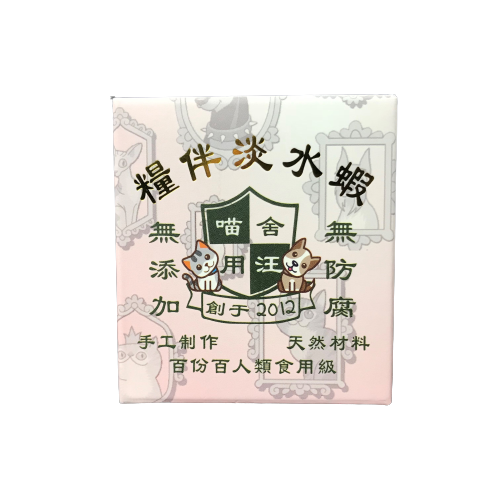 喵師奶 MeowC9 糧伴淡水蝦 25g(附1克匙)(缺鉀,缺碘) (Expiry Date: 12/4/2023)