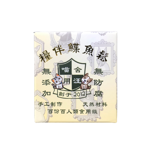 喵師奶 MeowC9 糧伴鰈魚鬆 25g(附1克匙) (抗氧化,腫瘤問題)(Expiry Date: 12/4/2023)