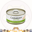 Canagan #01 Fresh Chicken 75g 天然雞肉配方