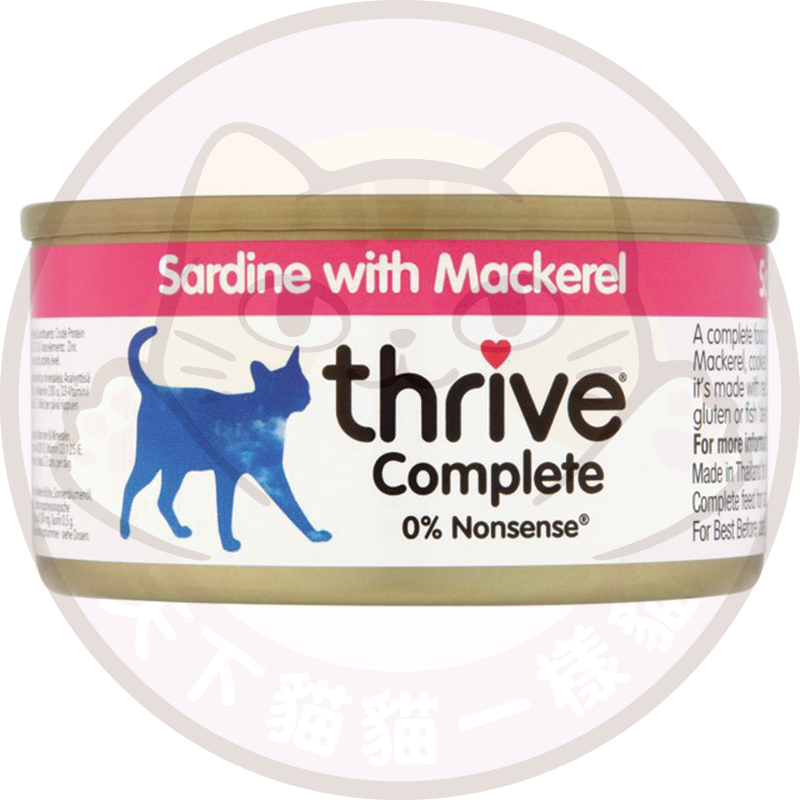 Thrive Complete Sardine with Mackerel 整全膳食100%   沙甸鯖魚貓罐頭 75g {原裝行貨}