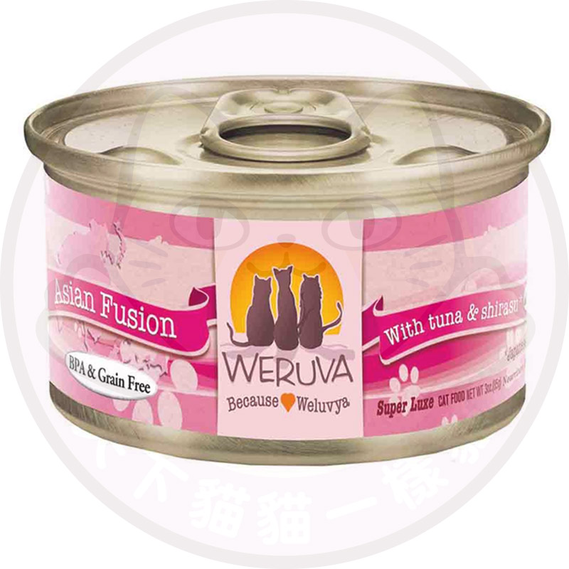 Weruva 1816 Seafood 156g Asian Fusion 亞洲風情 (紅肉吞拿,白魚) 1816