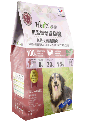 Herz 赫緻 狗糧 – 無穀物美國雞胸肉溫烘焙健康糧 2磅 (訂貨需時3-5天)