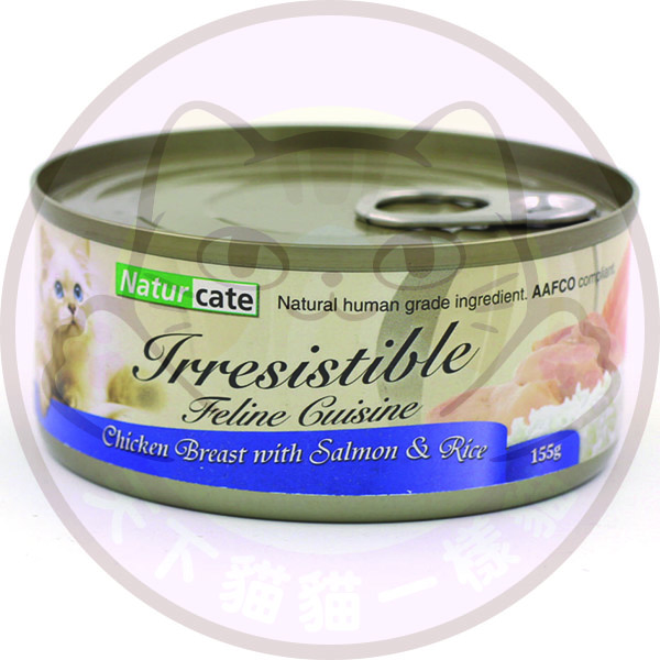 Naturcate Irresistible NC10 雞胸三文湯飯粒155g (藍)