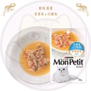 Mon Petit Soup MPS4 鮮味湯羹吞拿魚白飯魚 40g