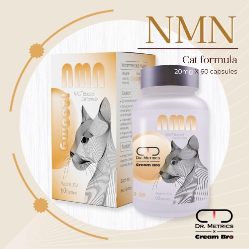 NMN (Dr.Metrics x Cream Bro) NAD Booster Cat Formula 20mg x 60粒