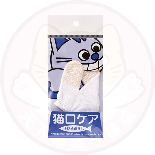 Mind Up #06 Finger Toothbrush for Cats 日本製貓用棉質潔齒手指套