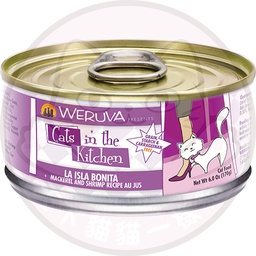 [C09] CWva 1860] Weruva 1860 Cats in the Kitchen 170g - La Isla Bonita (鯖魚,蝦)