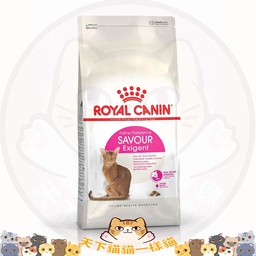 [+_B_RCn 2531040010] Royal Canin - Feline Health Nutrition (FHN) Feline Preference Savour Exigent Adult 挑嘴系列 成貓口感豐富挑嘴配方04kg 