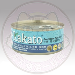 [C03]_CKKT 70G 715] Kakato 卡格 (715) 高級寵物罐頭 吞拿、鯖花魚 70g