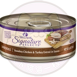 [C04]_cWel_SS2.8_SS2] Wellness Signature Selects 2.8oz (SS2) (5008) 雞肉火雞絲 SHREDDED  Boneless Chicken & Turkey in saurce