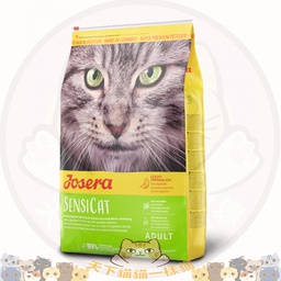 [B06] BJosSensicat 2KG] Josera 德寵 2kg Sensicat 防敏感成貓糧 (JC5033)