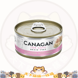 [C01]_CCan075003] Canagan #03 Chicken with ham 75g 雞肉伴火腿蓉配方