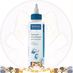 [ZY] H_VIR_NPP125] Virbac Nettoyant Eye Cleanser 維克 眼部清潔液 125ml