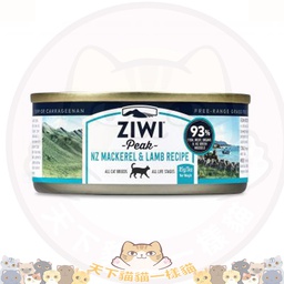 [C02]_CZiw085MaL細鯖羊] ZiwiPeak Cat 巔峰 貓罐頭 NZ Mackerel & Lamb 鯖魚羊肉 3oz/85g (細鯖羊罐) (CCML85)