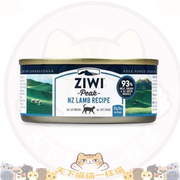 [C02]_CZiw085Lam細羊] ZiwiPeak Cat 巔峰 貓罐頭 Lamb 羊肉罐 3oz/85g (細羊罐)（CCL85)