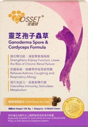 [ZY]Cosset雞肉粒70粒] Cosset 愛寵健靈芝孢子蟲草貓用肉粒配方70粒 (滋味配方)