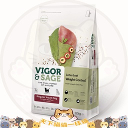 [++Vigor &amp; Sage 訂貨狗糧] 停_Vigor & Sage 狗糧 荷葉成犬(減肥)Lotus Leaf Weight Control Regular Adult Dog (Turkey+Green Tea) 12kg 