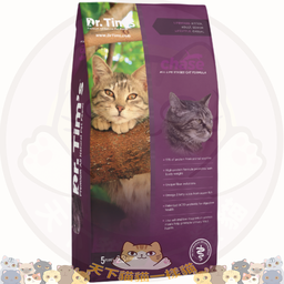 [+_B_DrT_005] Dr. Tim's - Chase ALS Feline 全貓配方 雞肉海魚 5lbs (紫ALS) (訂貨2-3天)