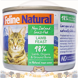 [C05]_cK9_170_大羊罐(綠)] K9 F9 Feline Natural 貓罐頭 - 170g Grass-Fed Lamb Feast 羊肉盛宴 170g (K9大綠) 