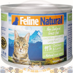 [C05]_cK9_170_大雞羊罐(淺綠)] K9 F9 Feline Natural 貓罐頭 - Chicken & Lamb Feast 雞肉羊肉盛宴 170g