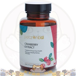 [ZY] H_Petz_CrBerry_90] Petzential Cranberry Extract 必生優蔓越莓精華素 (貓犬適用) 90粒