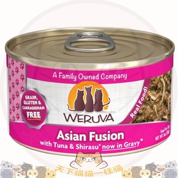 [C09] CWva 1062] Weruva 1062 Seafood 85g Asian Fusion 亞洲風情 (紅肉吞拿,白魚)