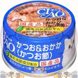 [C04]_CCia085_A10_k] CIAO A10 白肉鰹魚柴魚片85g (鮮藍)