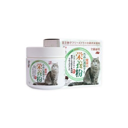 [ZY]_日本寵康霊 鷄肉營養粉(全貓用)150g] Ganoderma Lucidum Spores Nutritive Freeze Dried Chicken Powder 150g 寵康霊霊芝胞子凍乾鷄肉營養粉(全貓用)150g