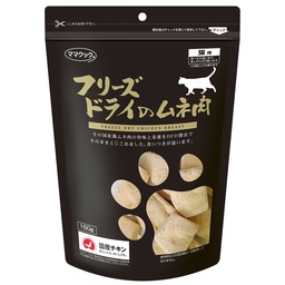 [ZY]_日本但馬高原 (3095)] Mamacook 日本但馬高原 凍乾 雞胸肉 小食(貓用) 150g (黑)