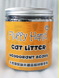 [ZX] HFluffy 12.Cat Litter Deodorant Beads] Fluffy Hand Cat Litter Deodorant Beads (Made in Hong Kong) 天然環保納米礦晶貓砂除臭珠 500g (袪甲醛、無毒、無害、效力持久、環保、室內空氣淨化、吸附異味)(Expiry Date: 12Oct,2022)