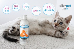 [ZY~]AP355_Cat] Allerpet 美國艾露沛 [人寵抗敏] 貓用淨屑理膚水 Cat Dander Remover 355ml ＋ 專用手套一隻